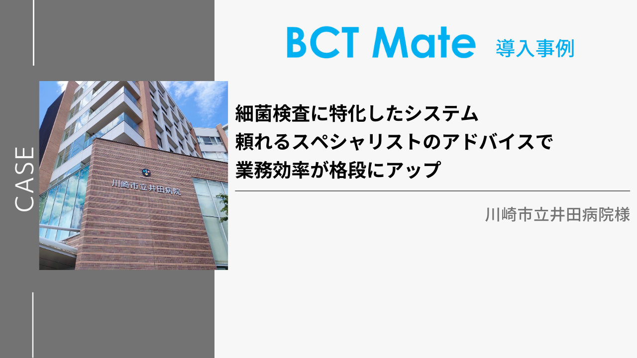 BCTjirei_kawasakiida